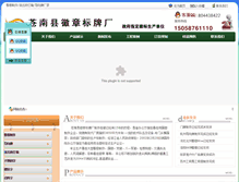 Tablet Screenshot of hxhg.huas.cn
